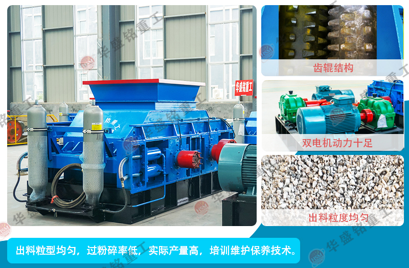 煤炭破碎機 1-21040G31325949