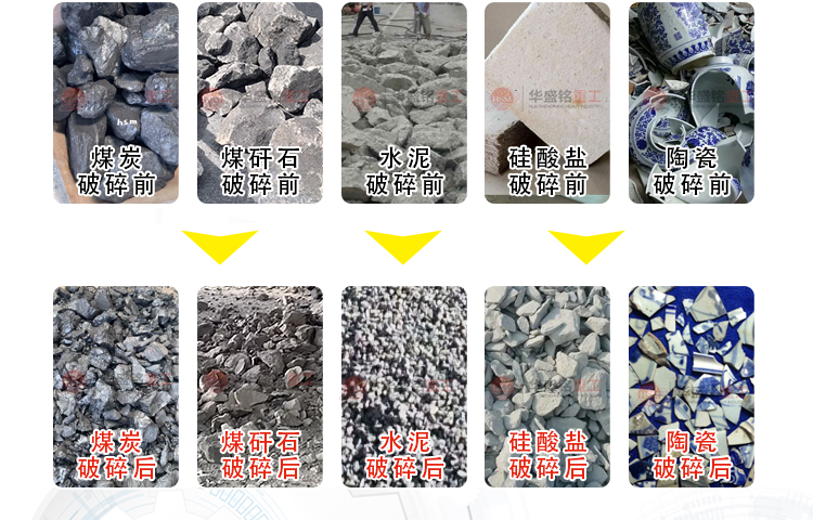 齒輥破碎機詳情_02 銑刨料破碎機