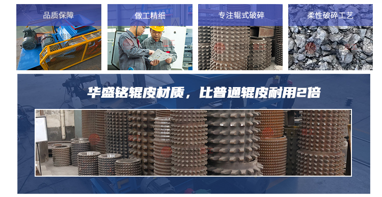 瀝青路面破碎篩分設備 齒輥破碎機詳情_06