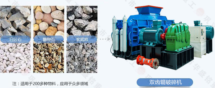 狼牙破碎機 微信圖片_20240419142202