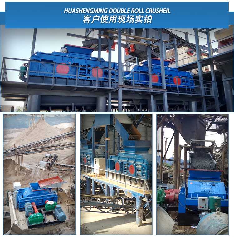 鐵渣對輥破碎機 鋼渣破碎機 時產120噸對輥式破碎機 華盛銘全液壓對輥破碎機 鐵渣對輥破碎機 鋼渣破碎機 時產120噸對輥式破碎機 華盛銘全液壓對輥破碎機