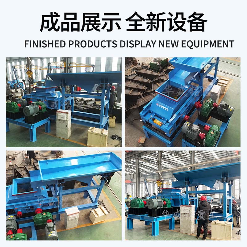 銑刨料破碎篩分生產線 銑刨料破碎篩分機 瀝青銑刨料破碎設備 公路瀝青回收 瀝青路面破碎篩分機 銑刨料破碎篩分生產線 銑刨料破碎篩分機 瀝青銑刨料破碎設備 公路瀝青回收 瀝青路面破碎篩分機