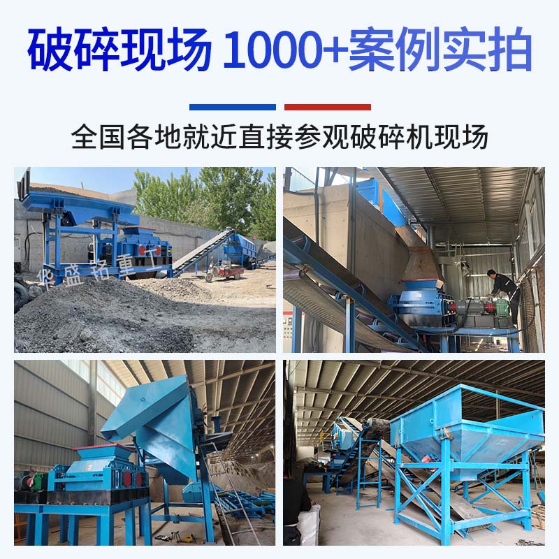 銑刨料破碎篩分生產線 銑刨料破碎篩分機 瀝青銑刨料破碎設備 公路瀝青回收 瀝青路面破碎篩分機 銑刨料破碎篩分生產線 銑刨料破碎篩分機 瀝青銑刨料破碎設備 公路瀝青回收 瀝青路面破碎篩分機