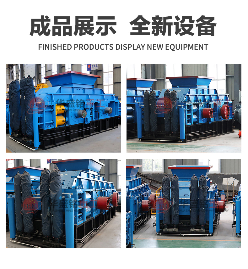 對輥機 硬礦破碎機 硬巖制砂機 對輥破碎機多少錢 對輥制砂機型號 對輥機 硬礦破碎機 硬巖制砂機 對輥破碎機多少錢 對輥制砂機型號