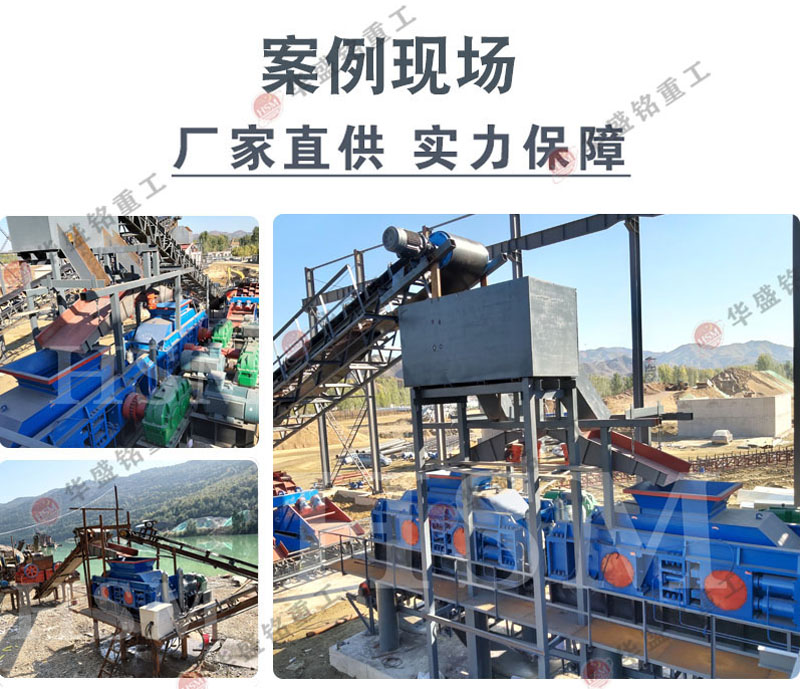 雙輥破碎機 雙輥破碎機