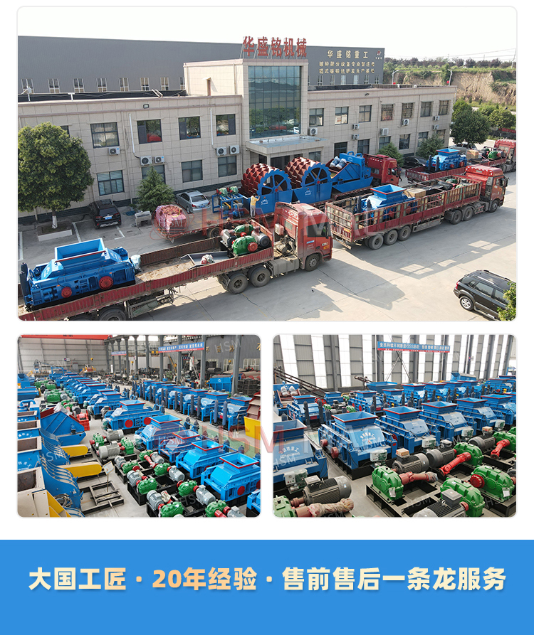 雙齒輥破碎機廠家 雙齒輥破碎機廠家