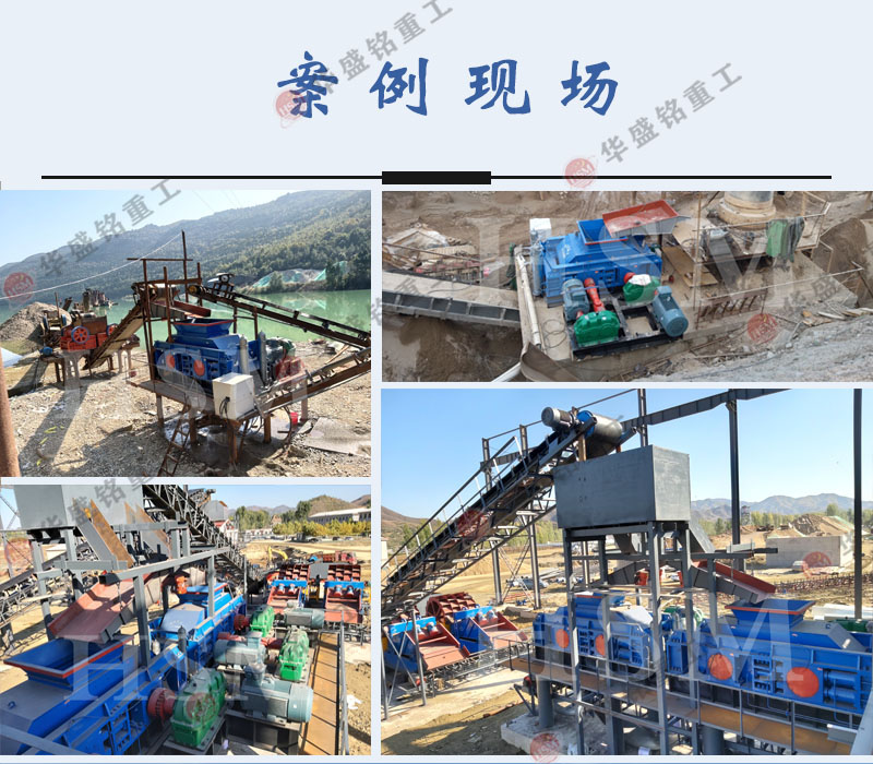 1510液壓對輥制砂機 1510液壓對輥制砂機