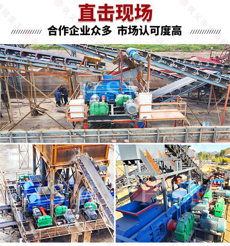 煤炭焦炭破碎機 煤炭焦炭破碎機