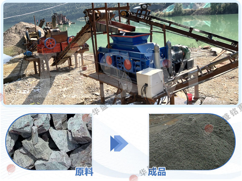 青石對輥破碎機(jī)廠家 青石對輥破碎機(jī)廠家