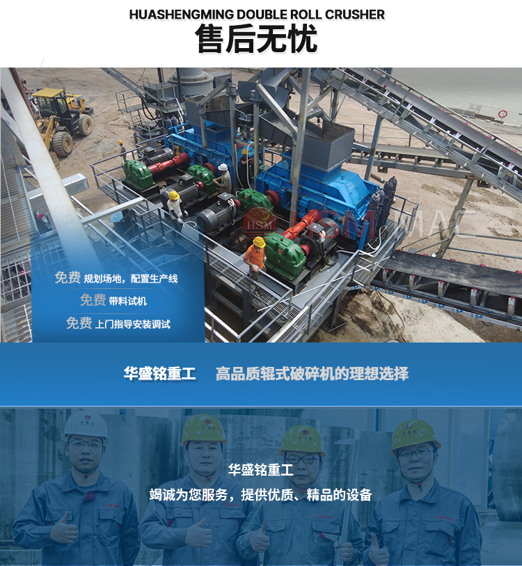 瀝青再生料齒輥破碎機 瀝青再生料齒輥破碎機