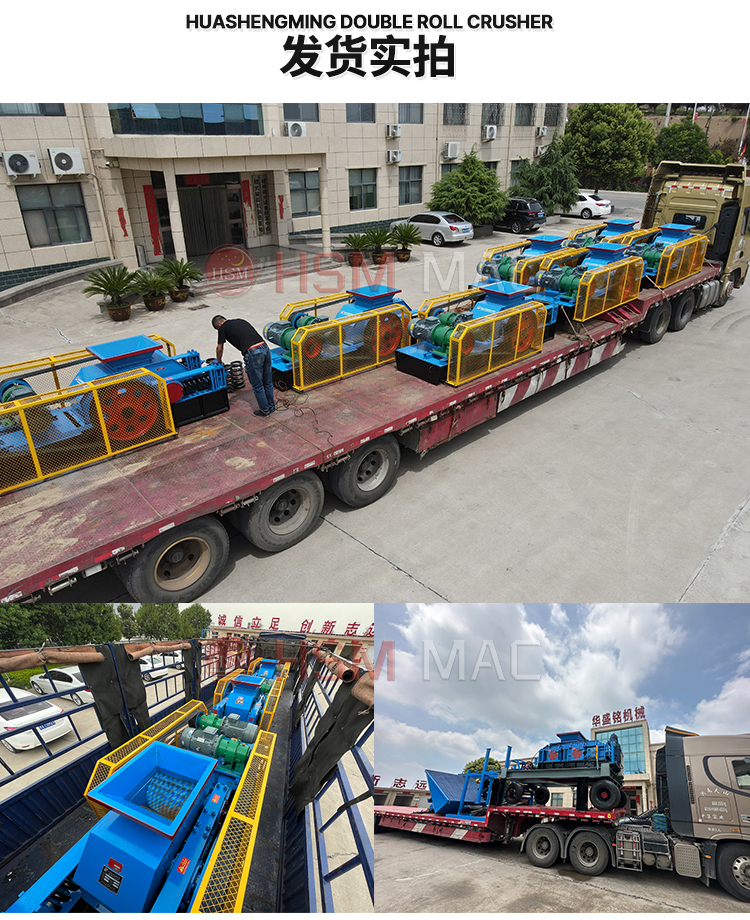 廢舊再生料破碎機廠家 廢舊再生料破碎機廠家