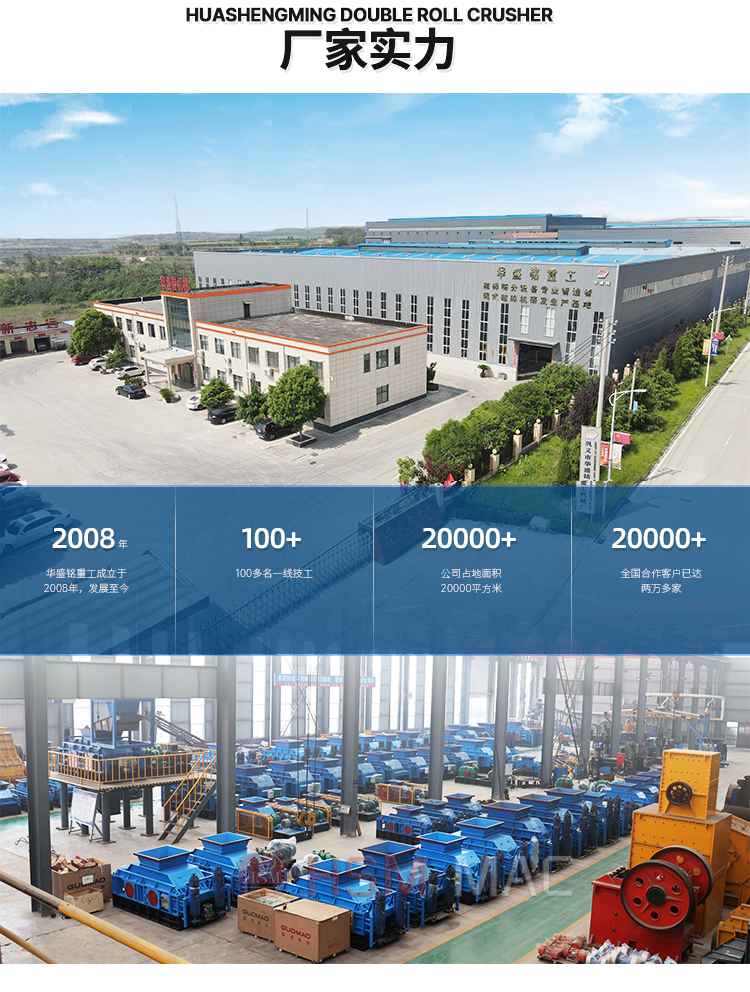 瀝青再生料雙齒輥破碎機廠家 瀝青再生料雙齒輥破碎機廠家