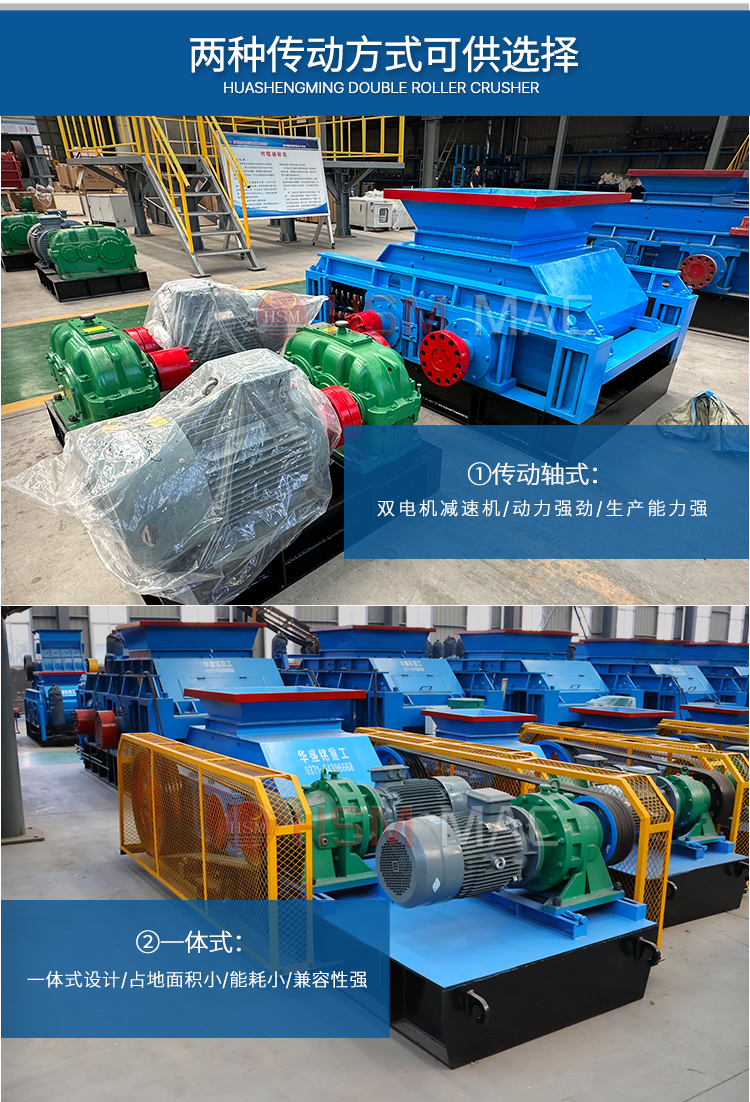 瀝青再生料雙齒輥破碎機型號 瀝青再生料雙齒輥破碎機型號