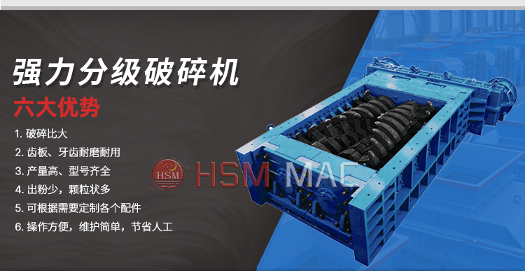 強力分級破碎機廠家 強力分級破碎機廠家