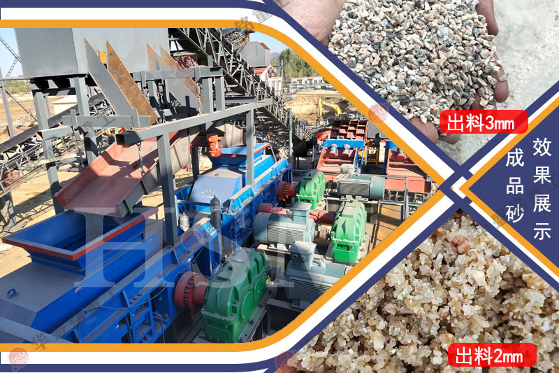 液壓對輥破碎機(jī)效果怎么樣 液壓對輥破碎機(jī)效果怎么樣