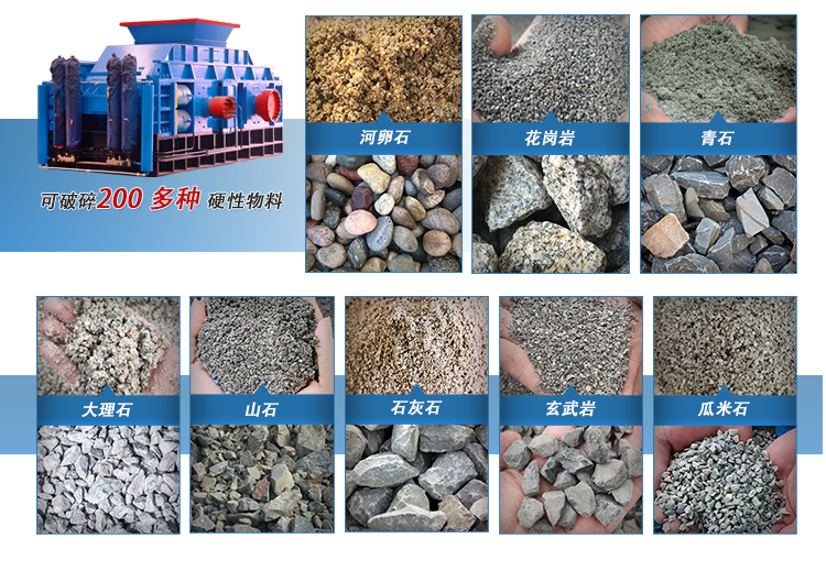 河南砂石破碎設備 河南砂石破碎設備