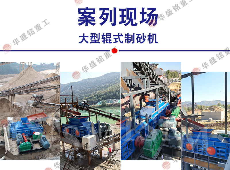 黃鐵礦破碎機(jī)價格 黃鐵礦破碎機(jī)價格