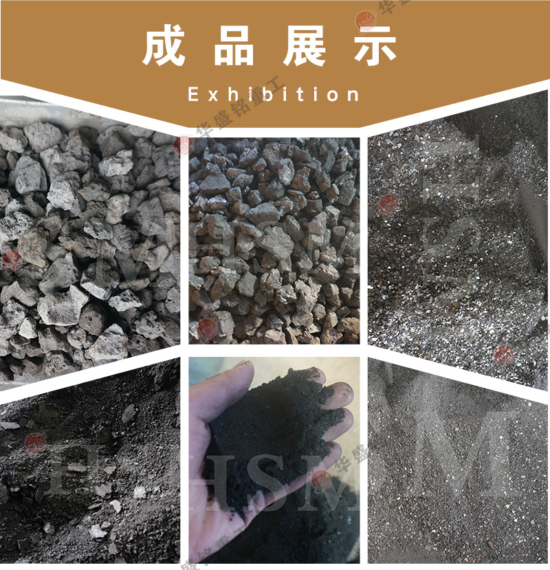 狼牙破碎機可破物料 218.jpg