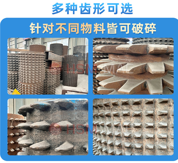 狼牙破碎機,狼牙齒輥式破碎機工作原理,狼牙對輥破碎機型號圖片,大型狼牙棒粉碎機廠家價格 3dbe9a6ef2106904805b532aaf94a3b0_1-240325140T6120.jpg