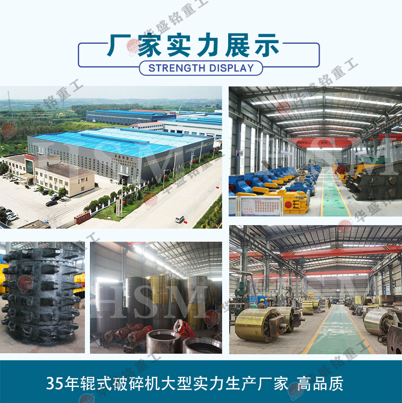狼牙破碎機,狼牙齒輥式破碎機工作原理,狼牙對輥破碎機型號圖片,大型狼牙棒粉碎機廠家價格 f23223a0481354c1d692766d81bcf24b_1-240325142223505.jpg