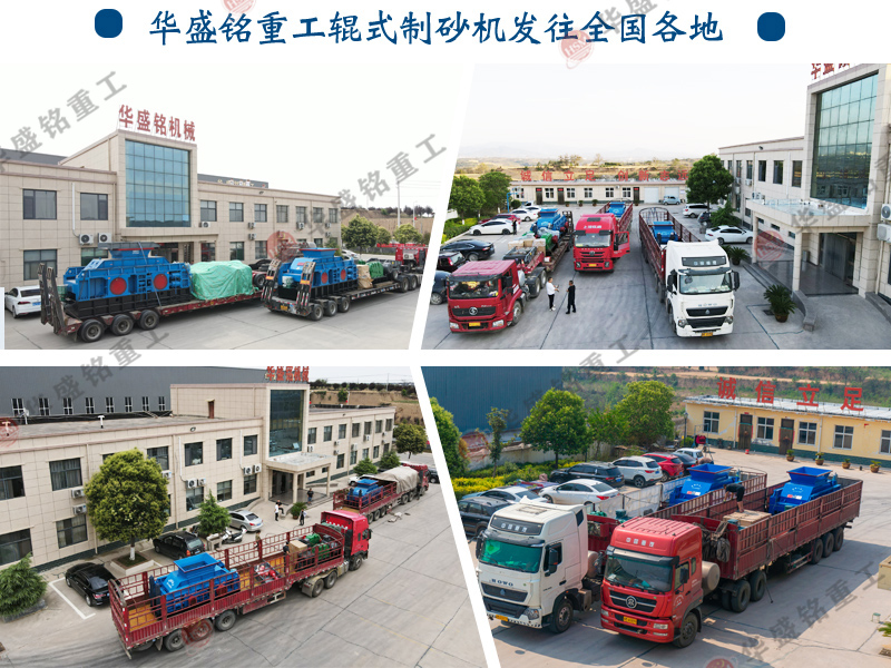 石灰石對輥破碎機 石灰石對輥破碎機